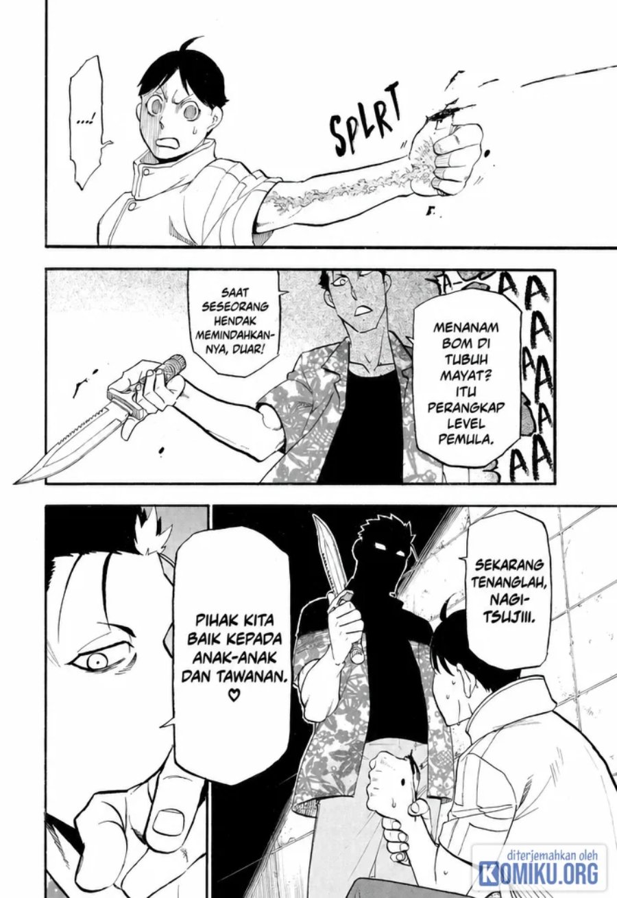 Yomi no Tsugai Chapter 46 - Page 36