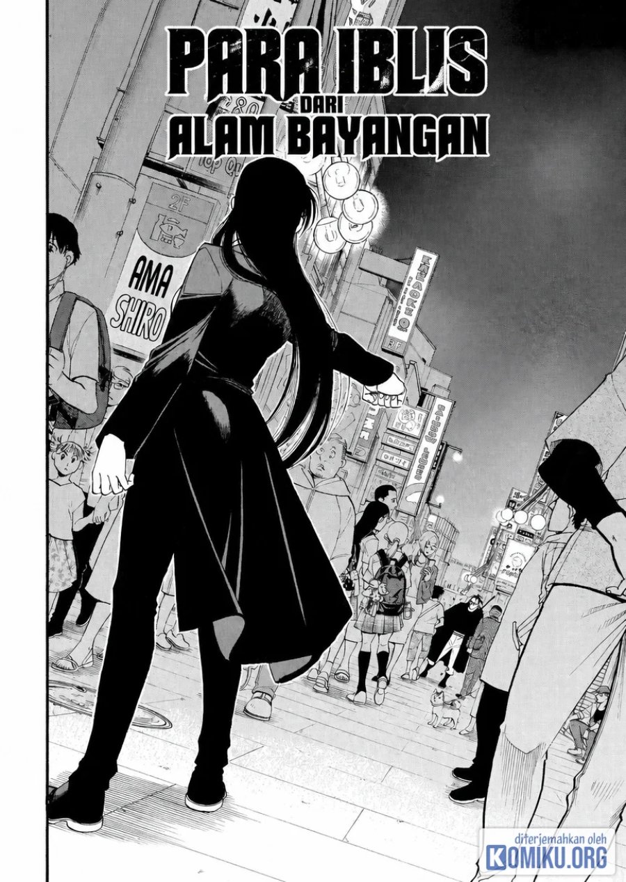 Yomi no Tsugai Chapter 46 - Page 8