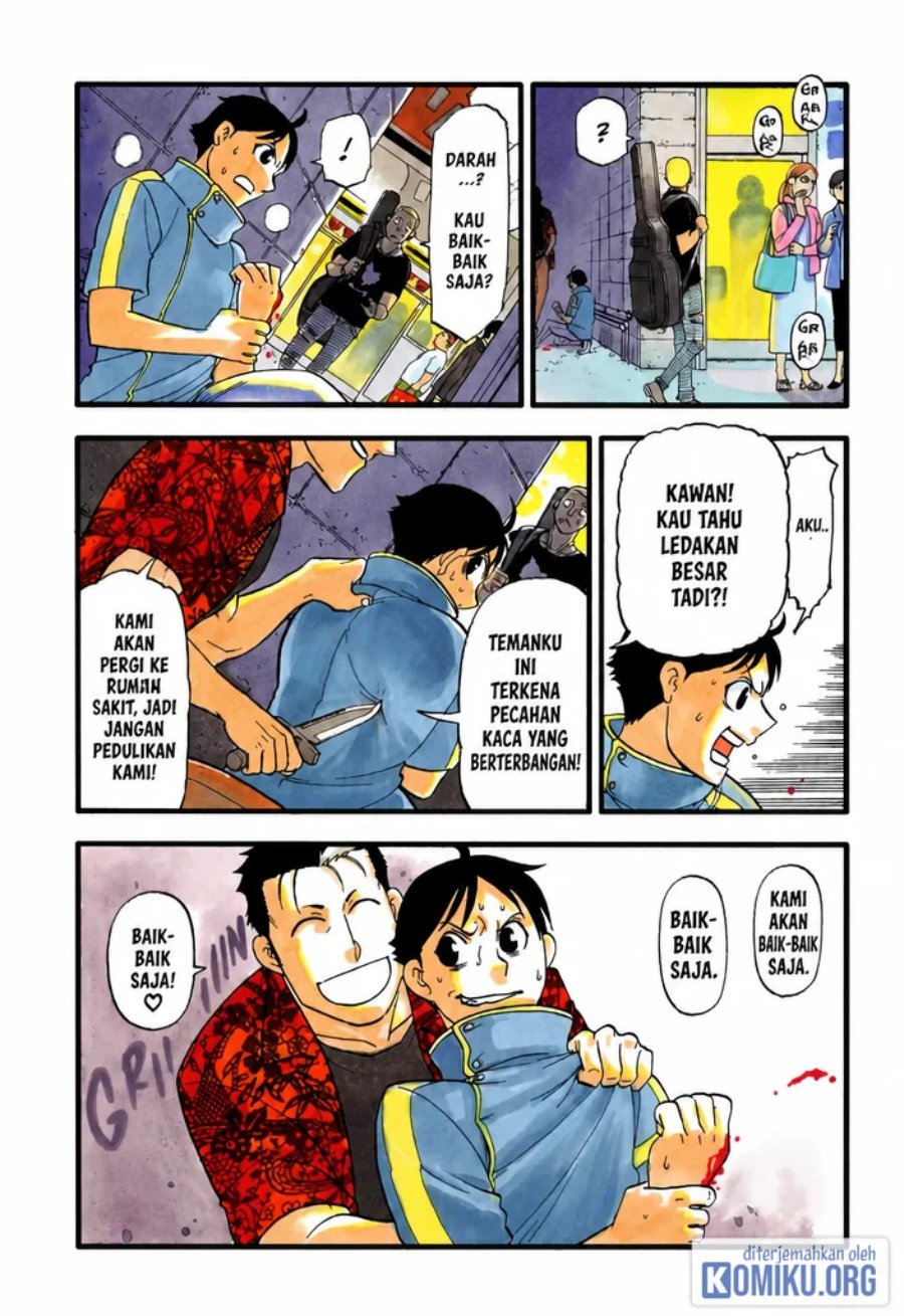Yomi no Tsugai Chapter 47 - Page 1