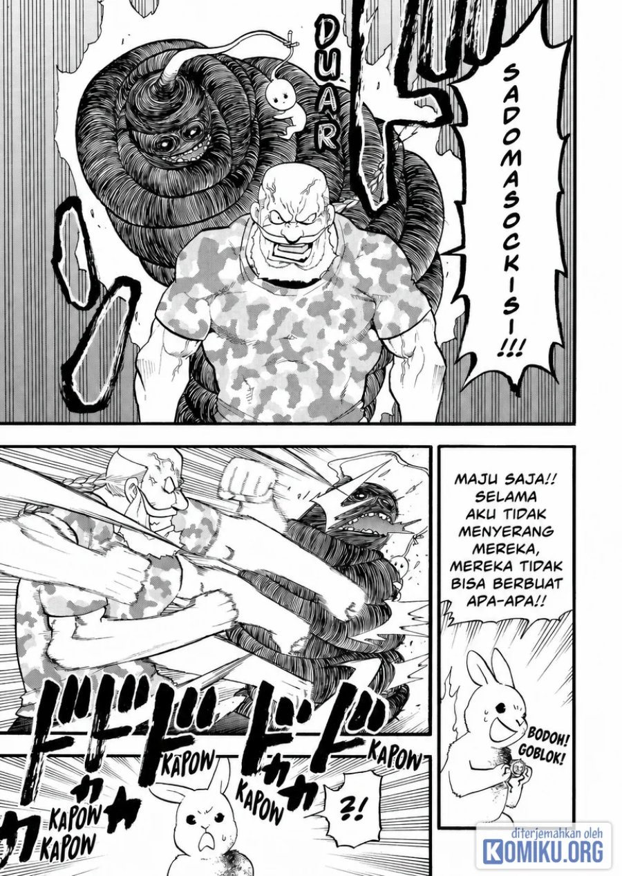 Yomi no Tsugai Chapter 47 - Page 15