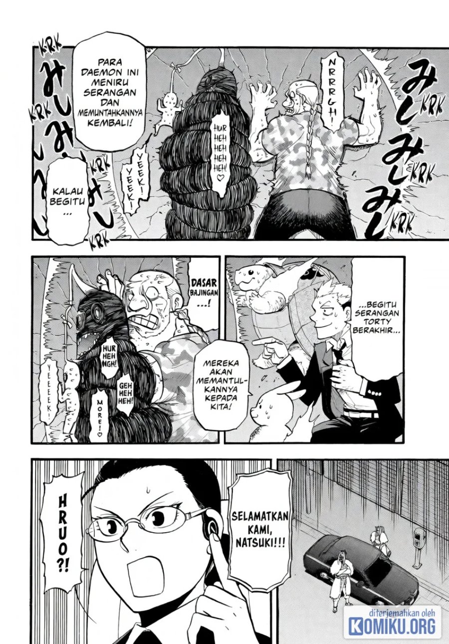 Yomi no Tsugai Chapter 47 - Page 19