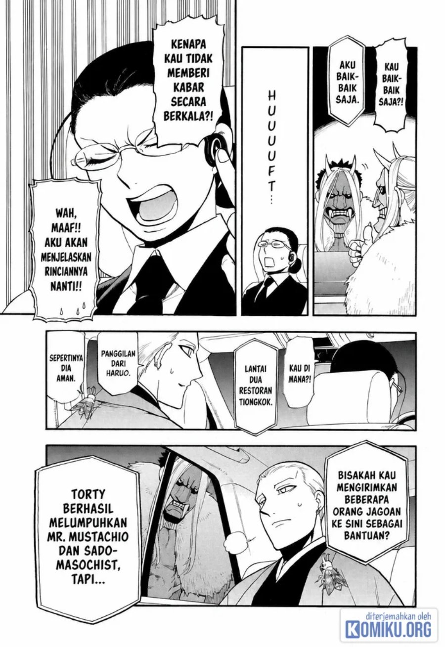 Yomi no Tsugai Chapter 47 - Page 20