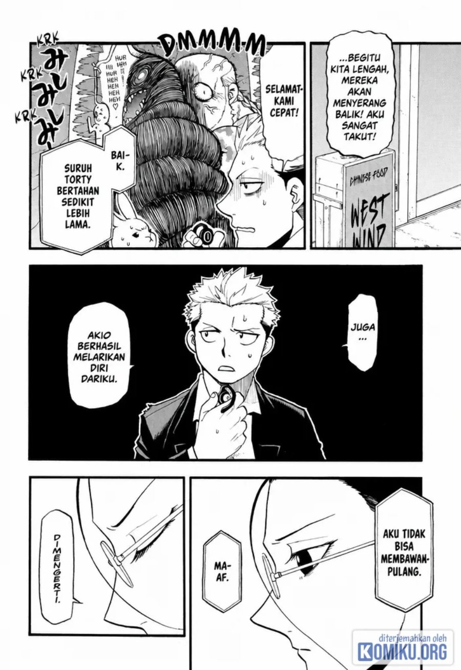 Yomi no Tsugai Chapter 47 - Page 21