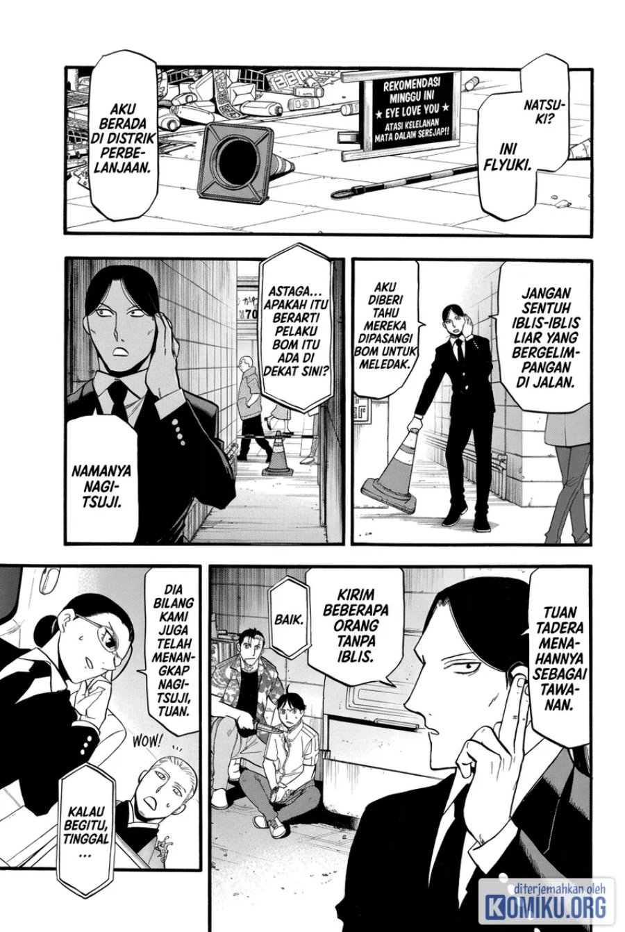 Yomi no Tsugai Chapter 47 - Page 22