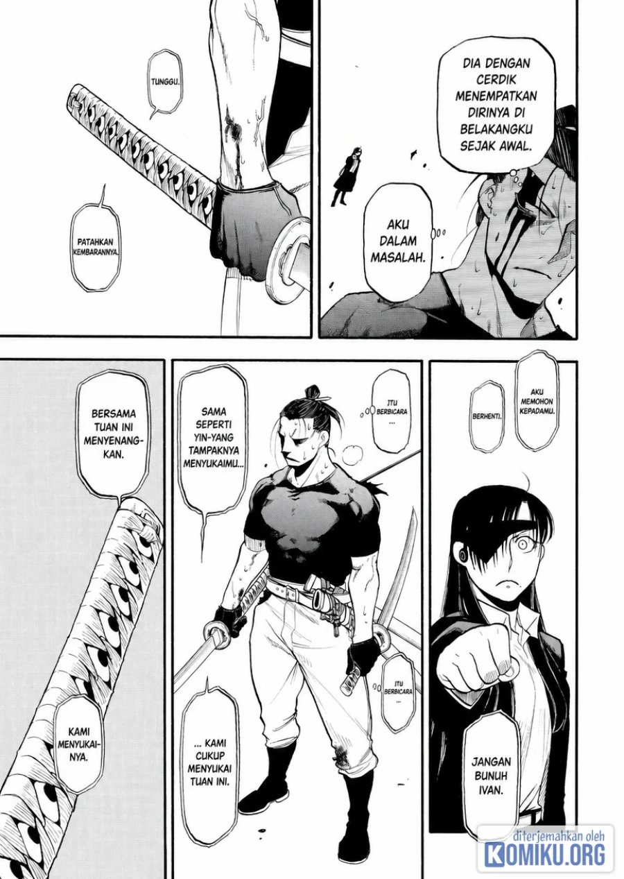 Yomi no Tsugai Chapter 47 - Page 24