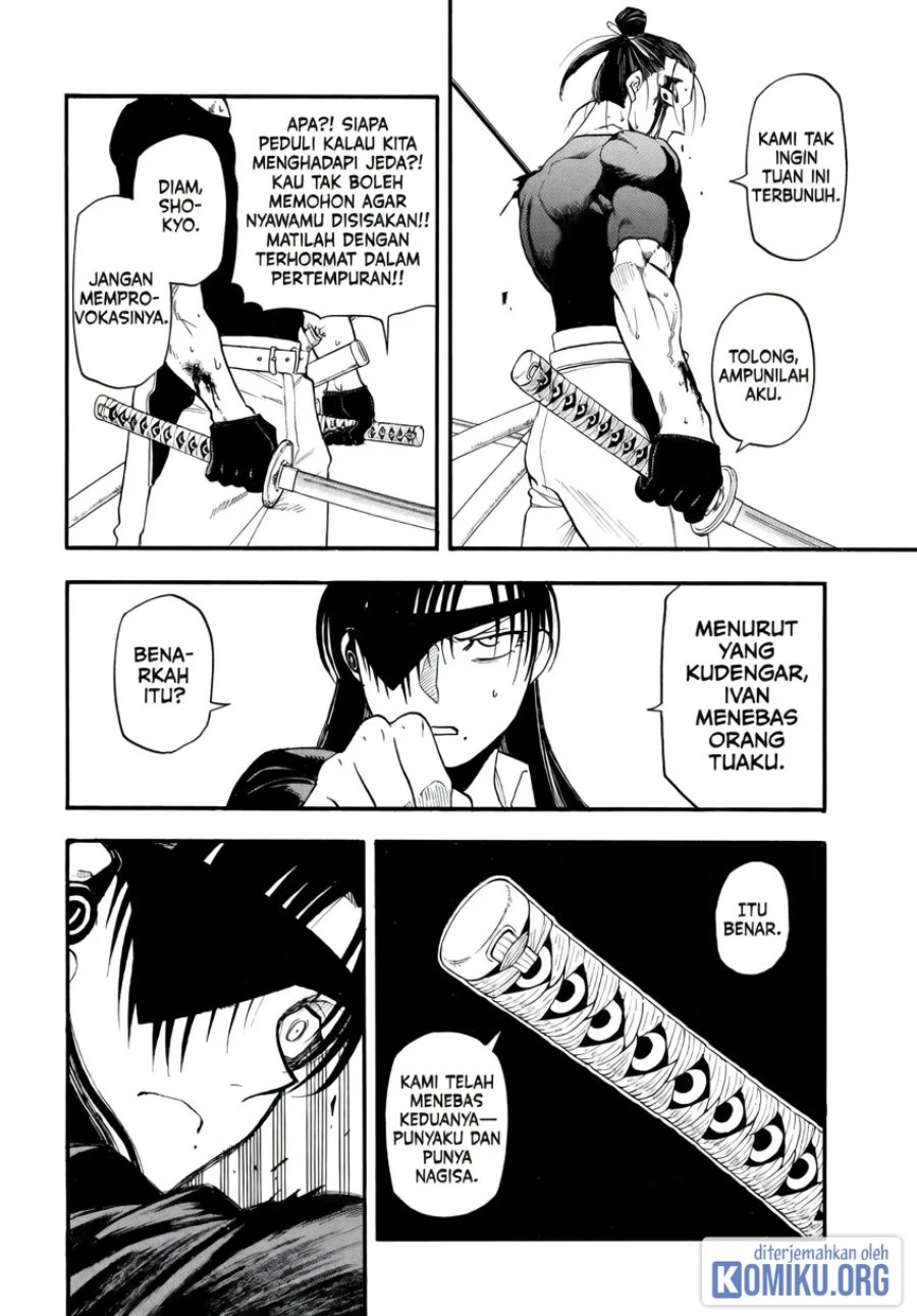 Yomi no Tsugai Chapter 47 - Page 25