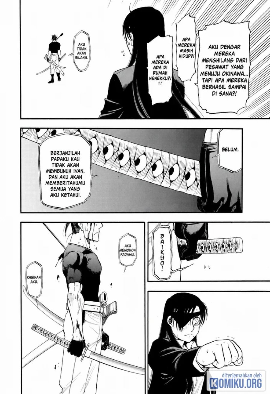 Yomi no Tsugai Chapter 47 - Page 27