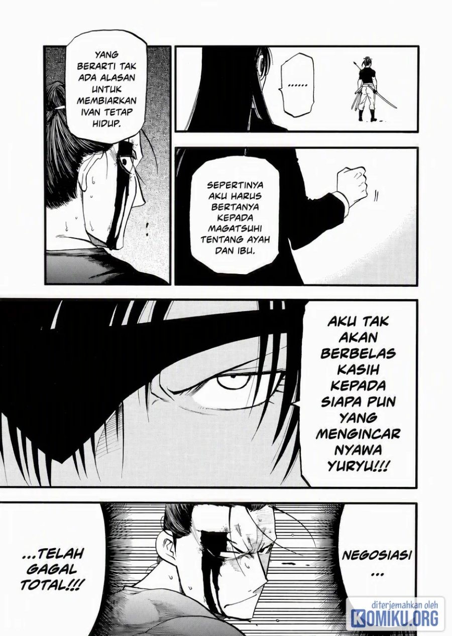Yomi no Tsugai Chapter 47 - Page 28