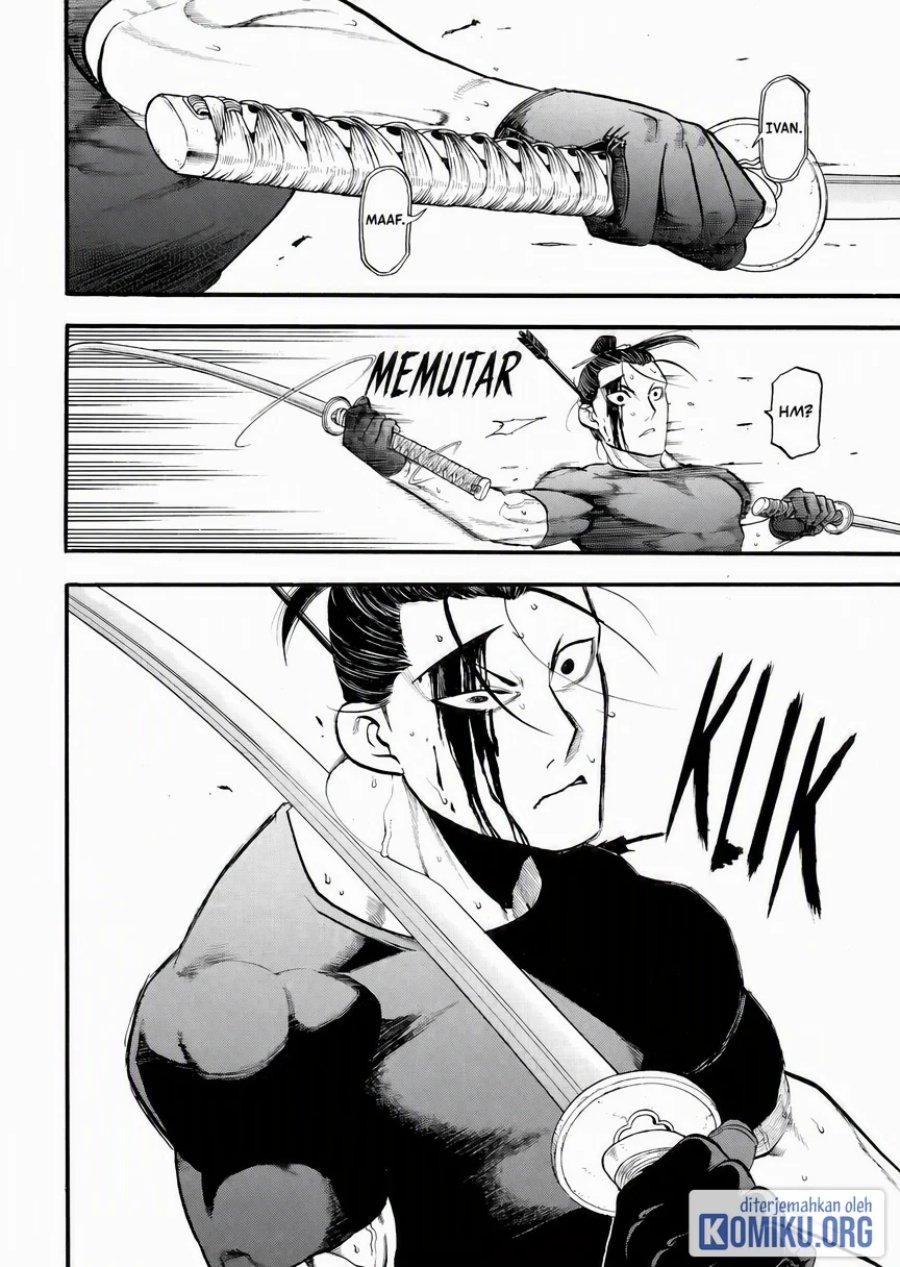Yomi no Tsugai Chapter 47 - Page 31