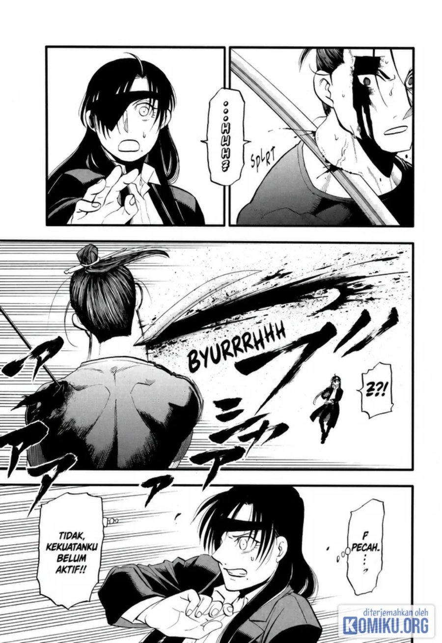 Yomi no Tsugai Chapter 47 - Page 32