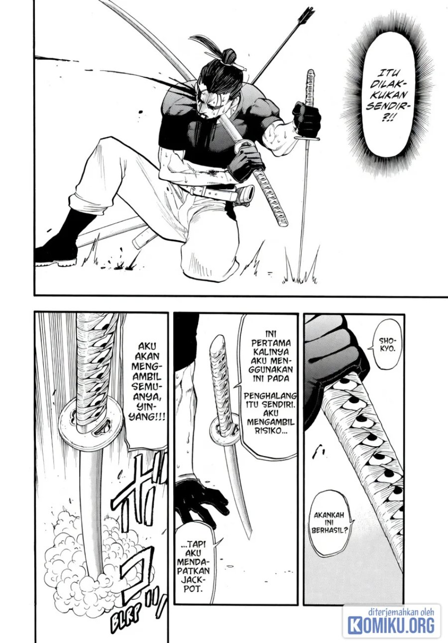 Yomi no Tsugai Chapter 47 - Page 33