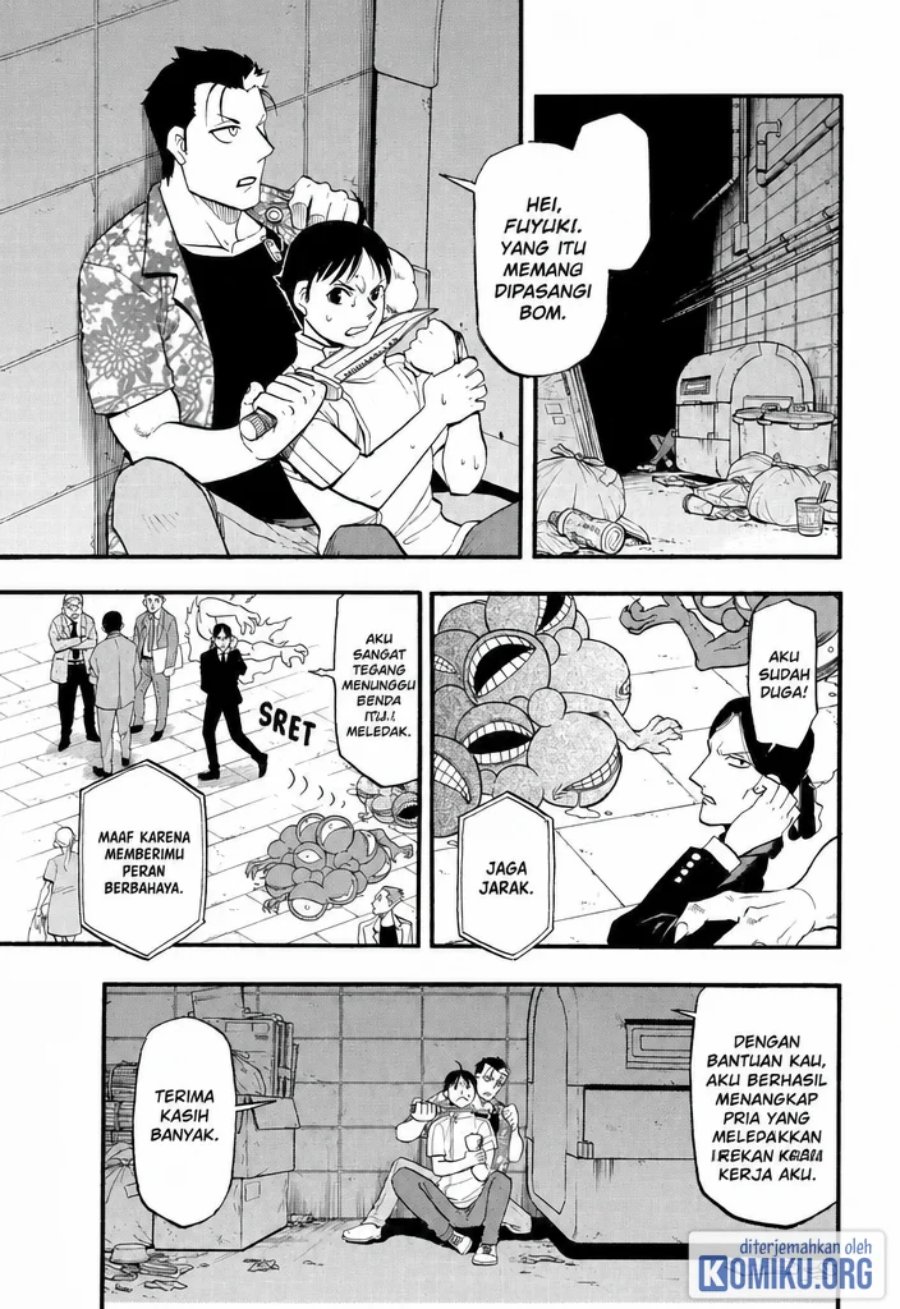 Yomi no Tsugai Chapter 47 - Page 5