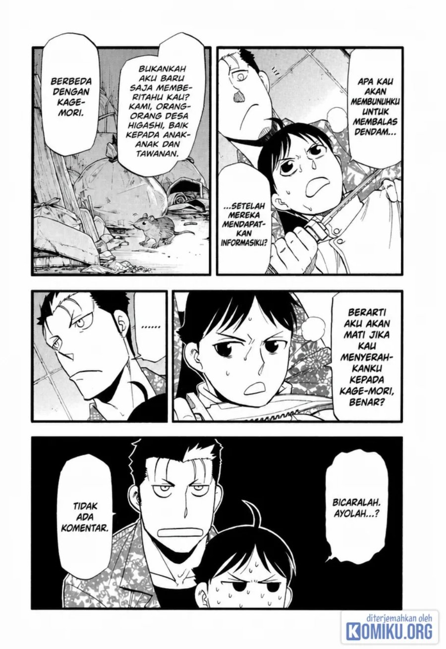 Yomi no Tsugai Chapter 47 - Page 6
