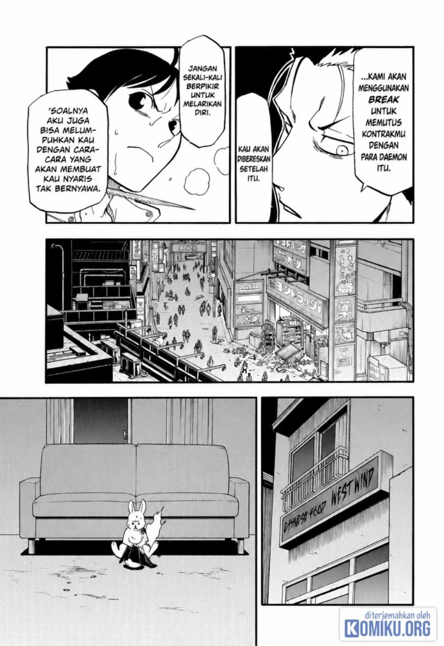 Yomi no Tsugai Chapter 47 - Page 9
