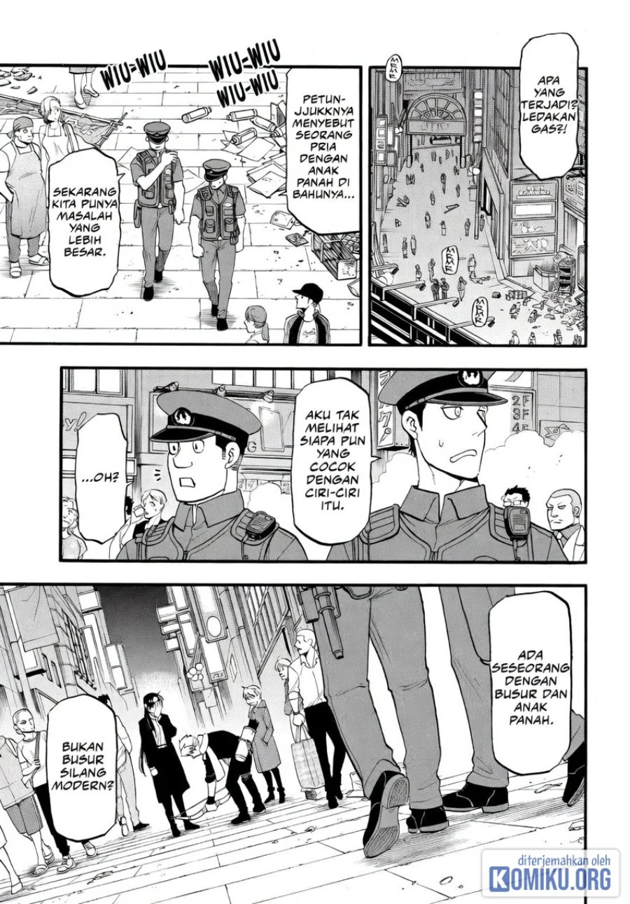 Yomi no Tsugai Chapter 48 - Page 1