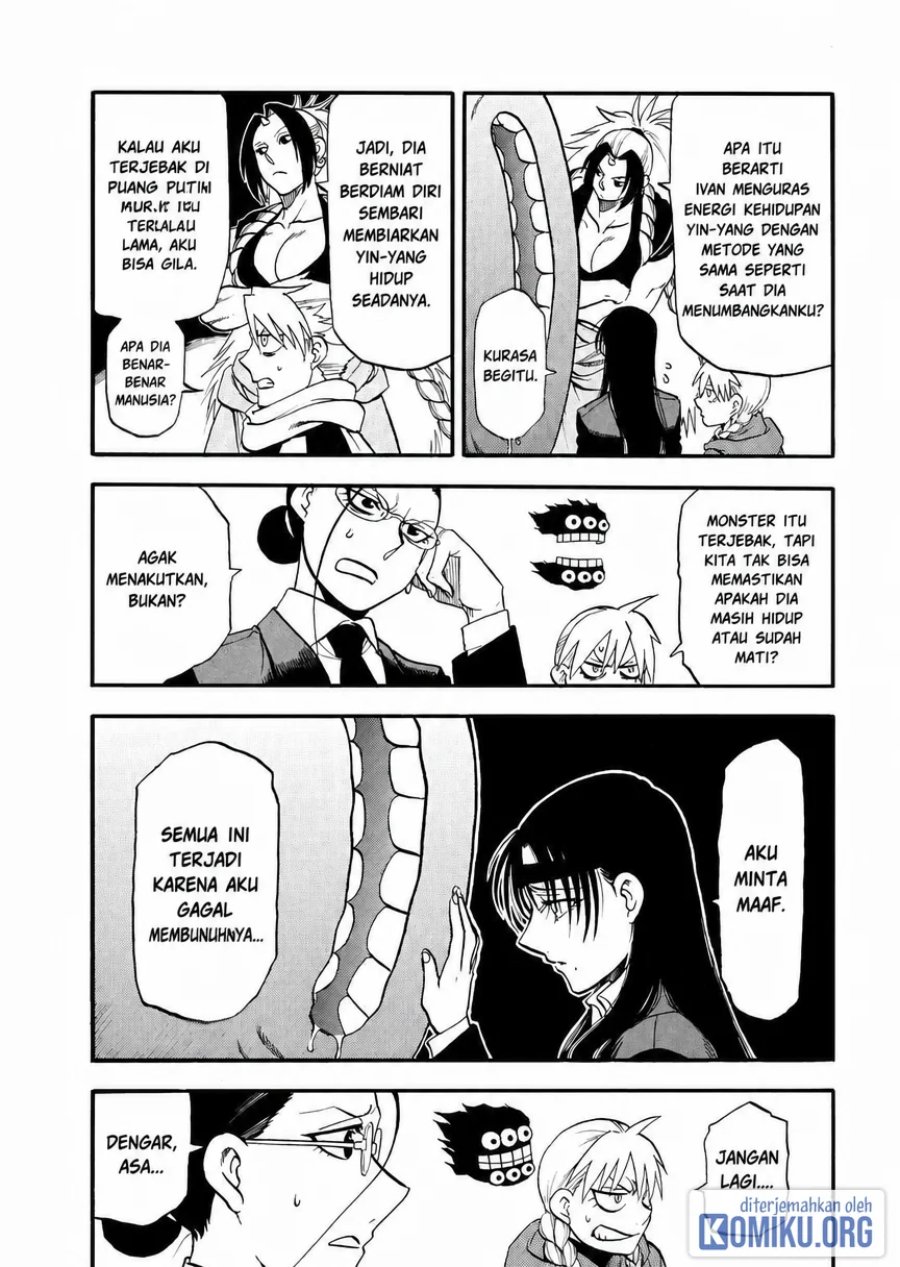 Yomi no Tsugai Chapter 48 - Page 11