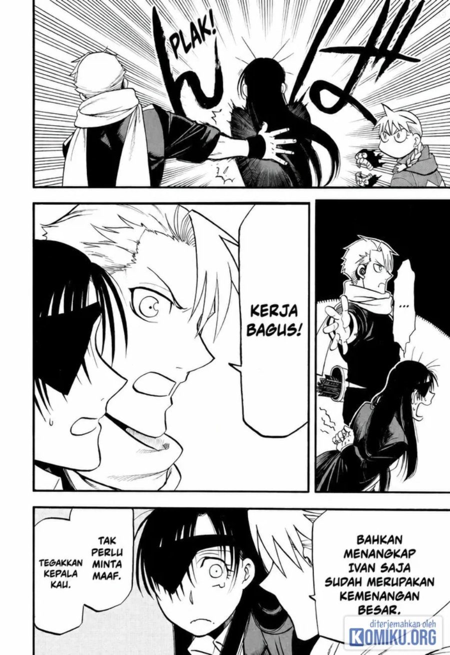 Yomi no Tsugai Chapter 48 - Page 12
