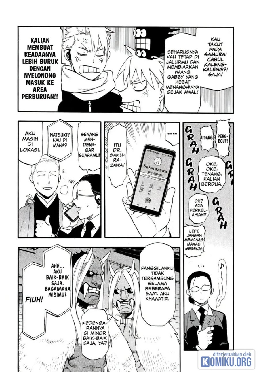 Yomi no Tsugai Chapter 48 - Page 14
