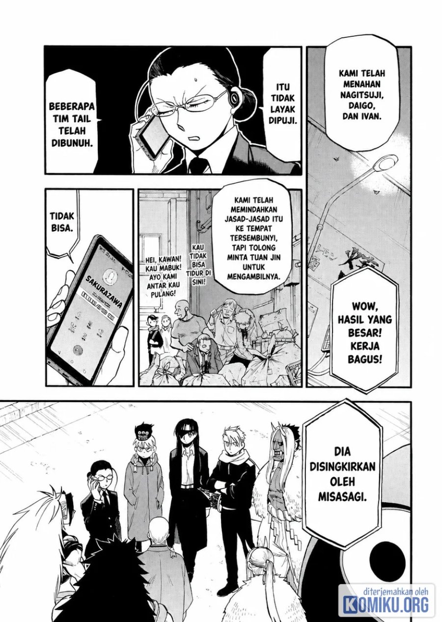 Yomi no Tsugai Chapter 48 - Page 15