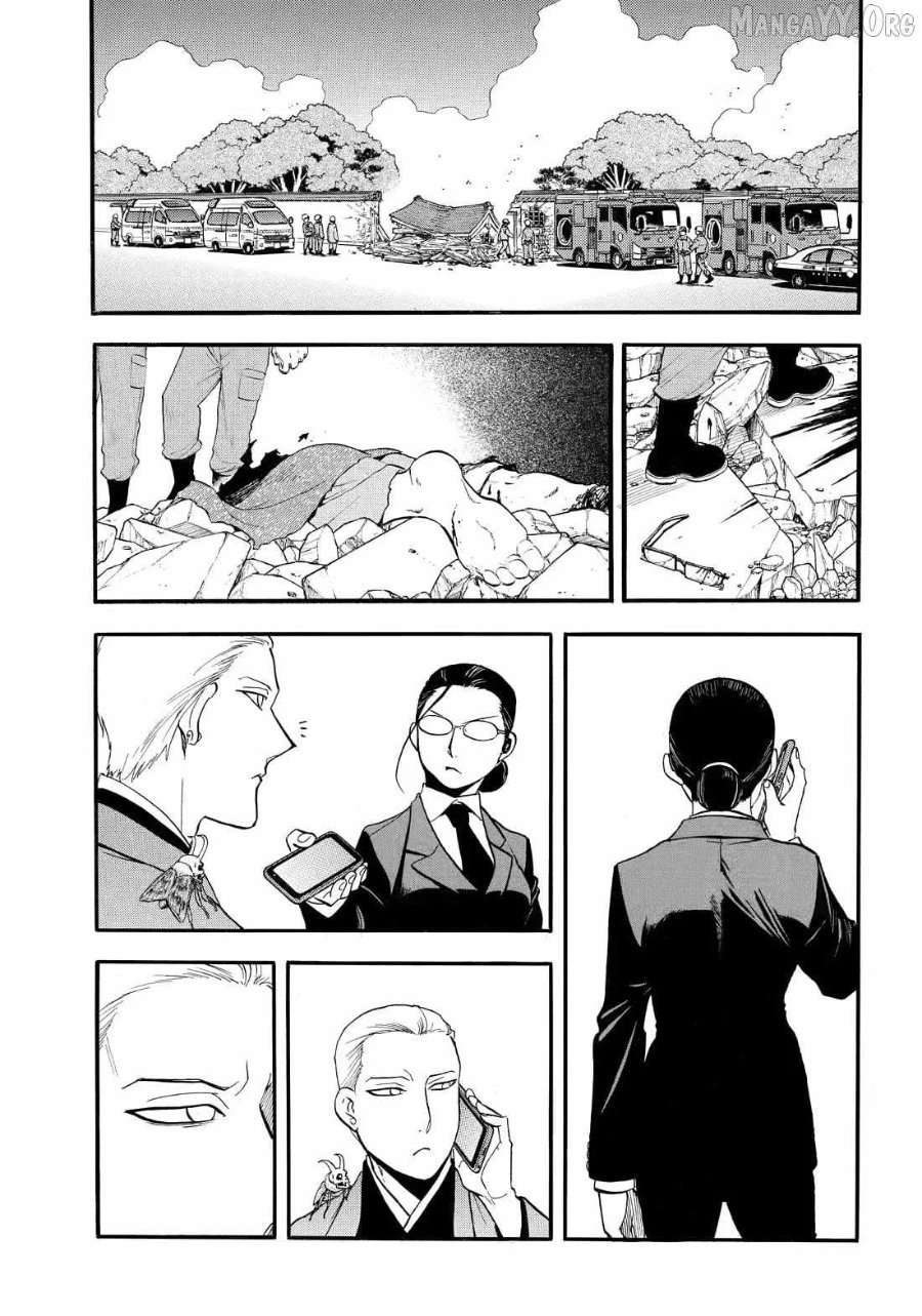 Yomi no Tsugai Chapter 48 - Page 17