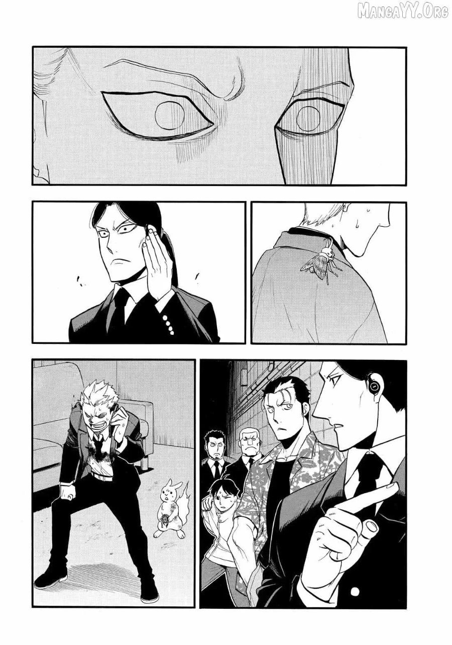Yomi no Tsugai Chapter 48 - Page 18