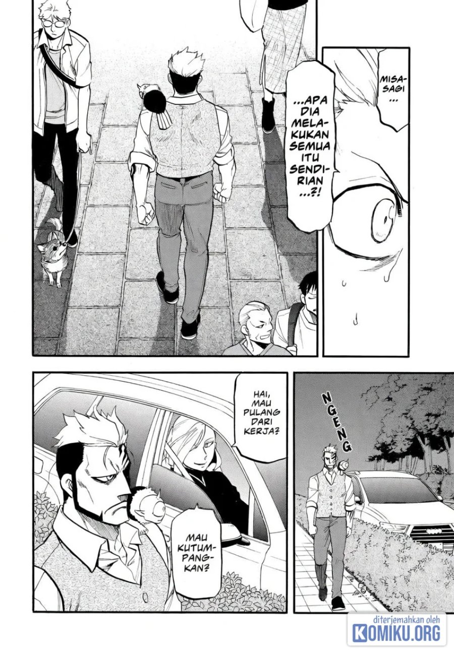 Yomi no Tsugai Chapter 48 - Page 20