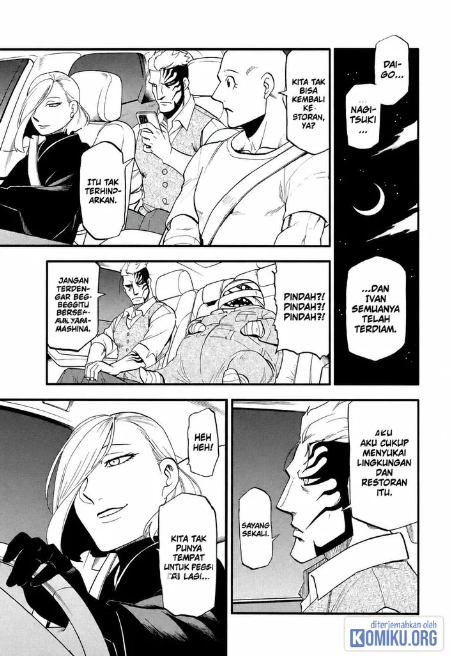 Yomi no Tsugai Chapter 48 - Page 21