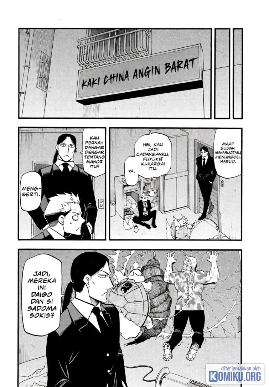 Yomi no Tsugai Chapter 48 - Page 22