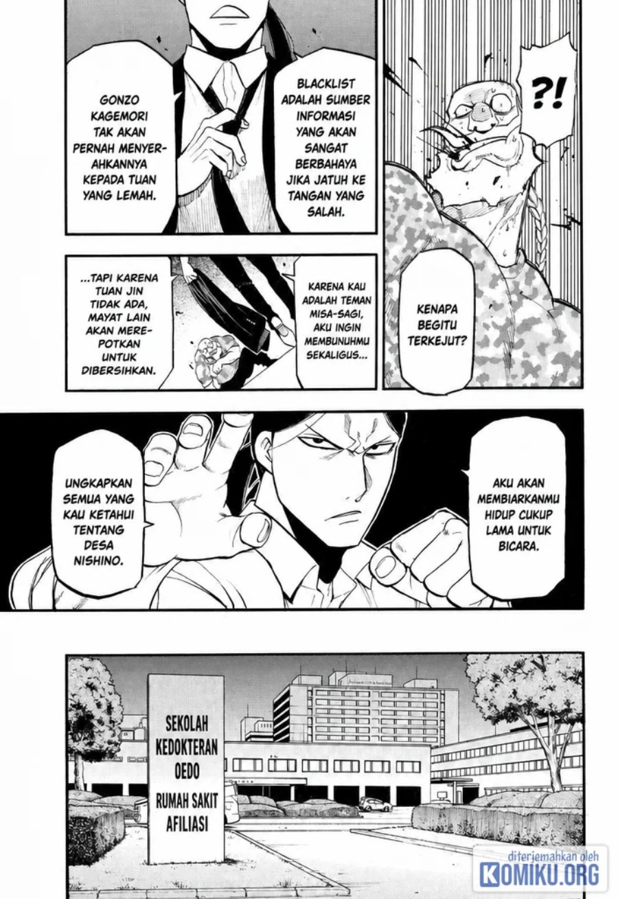 Yomi no Tsugai Chapter 48 - Page 27