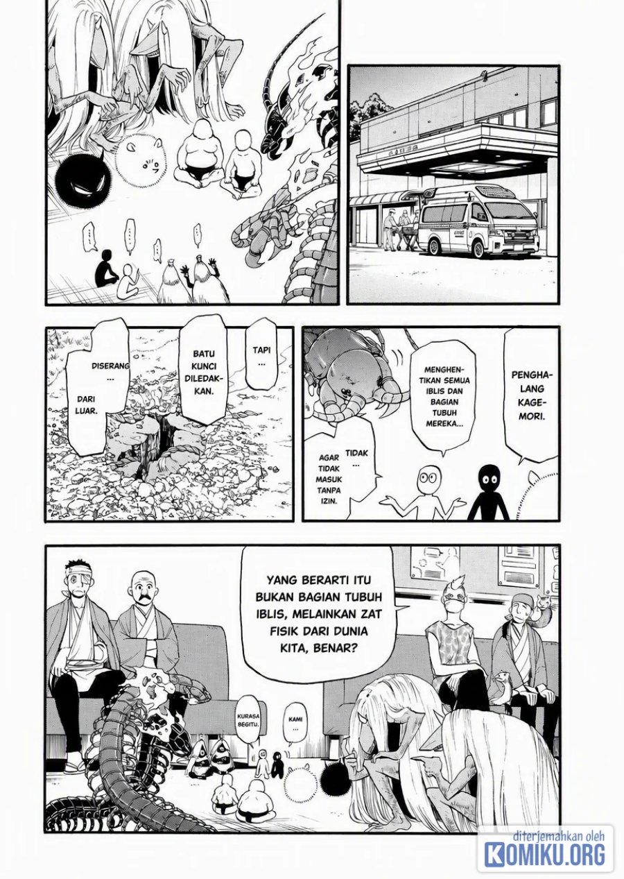 Yomi no Tsugai Chapter 48 - Page 28