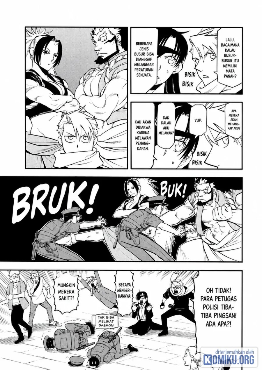 Yomi no Tsugai Chapter 48 - Page 3
