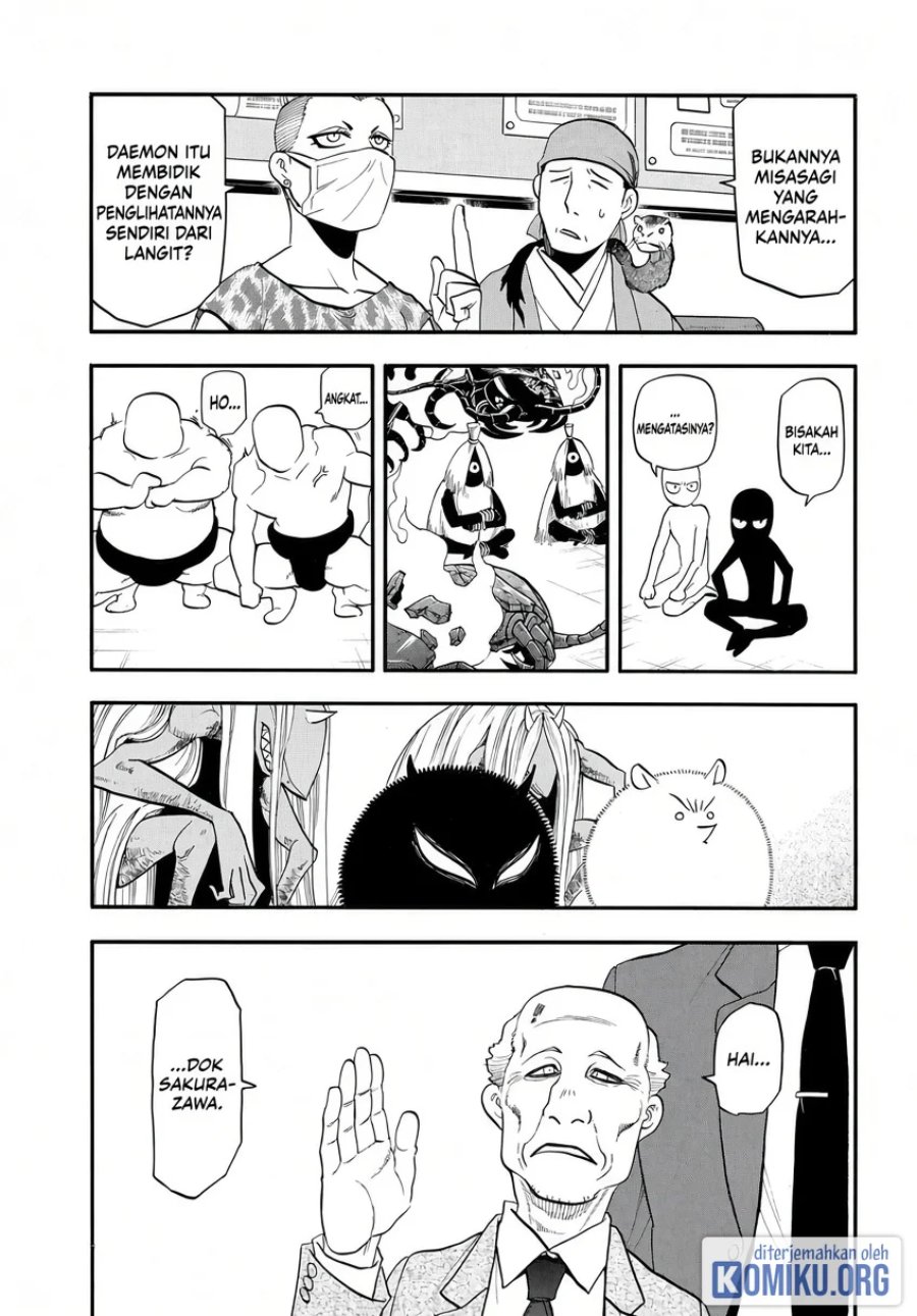 Yomi no Tsugai Chapter 48 - Page 31