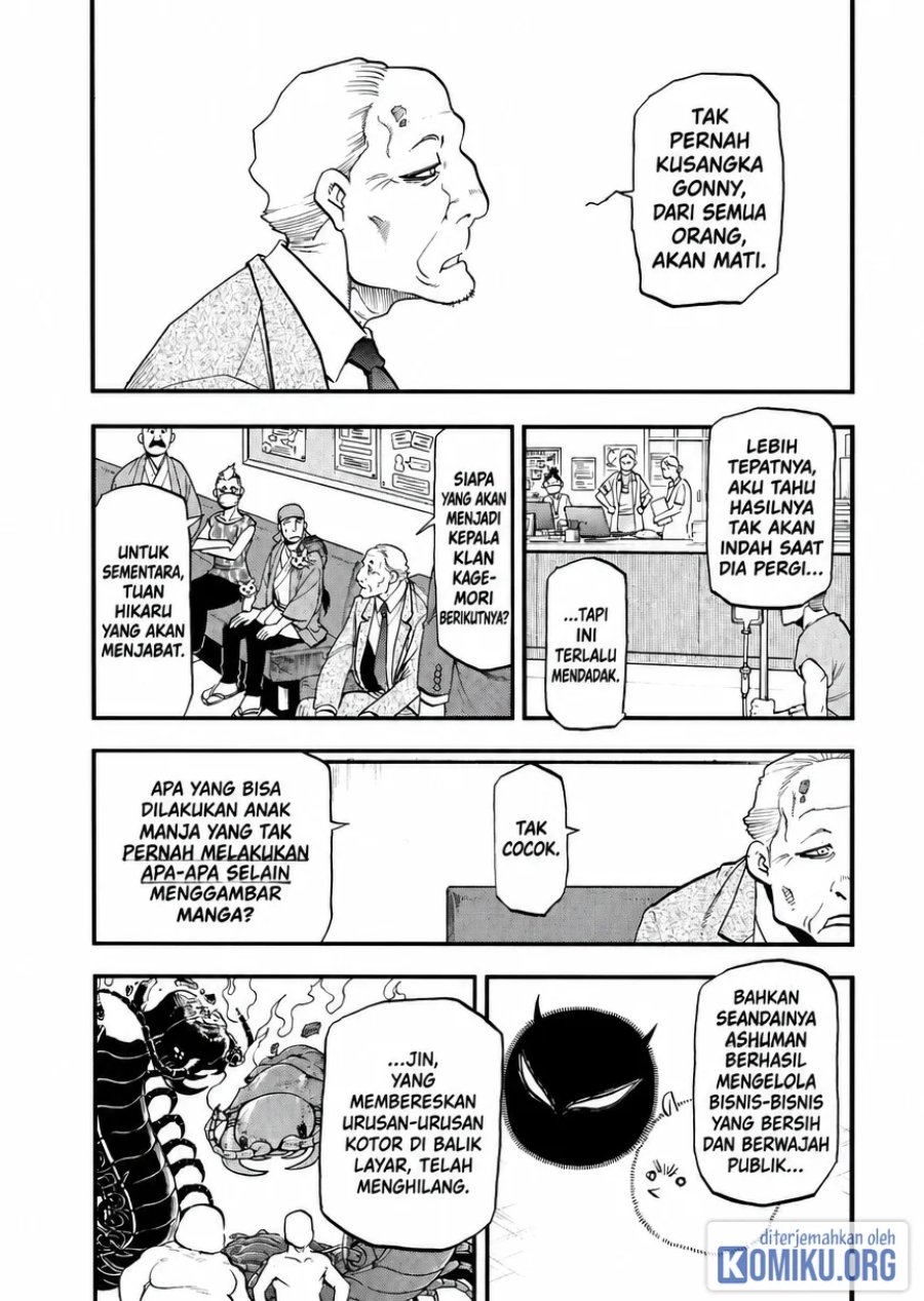 Yomi no Tsugai Chapter 48 - Page 33