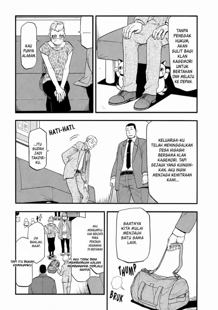 Yomi no Tsugai Chapter 48 - Page 34
