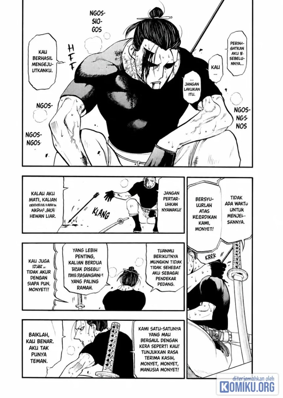 Yomi no Tsugai Chapter 48 - Page 6