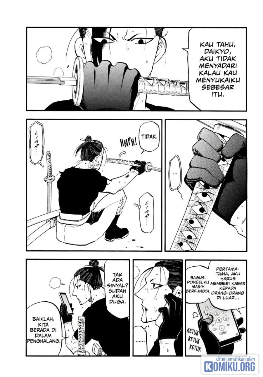 Yomi no Tsugai Chapter 48 - Page 7