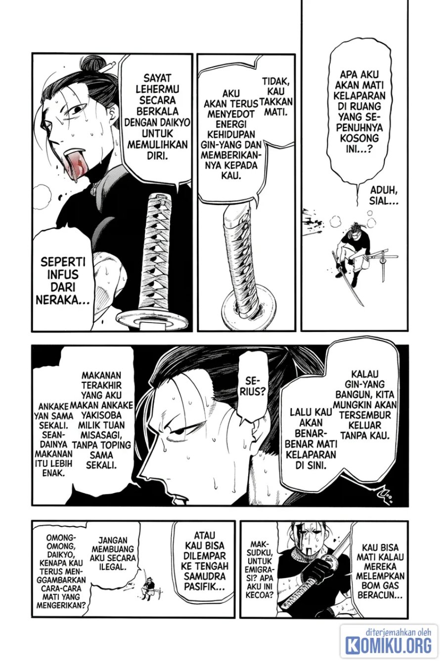 Yomi no Tsugai Chapter 48 - Page 8