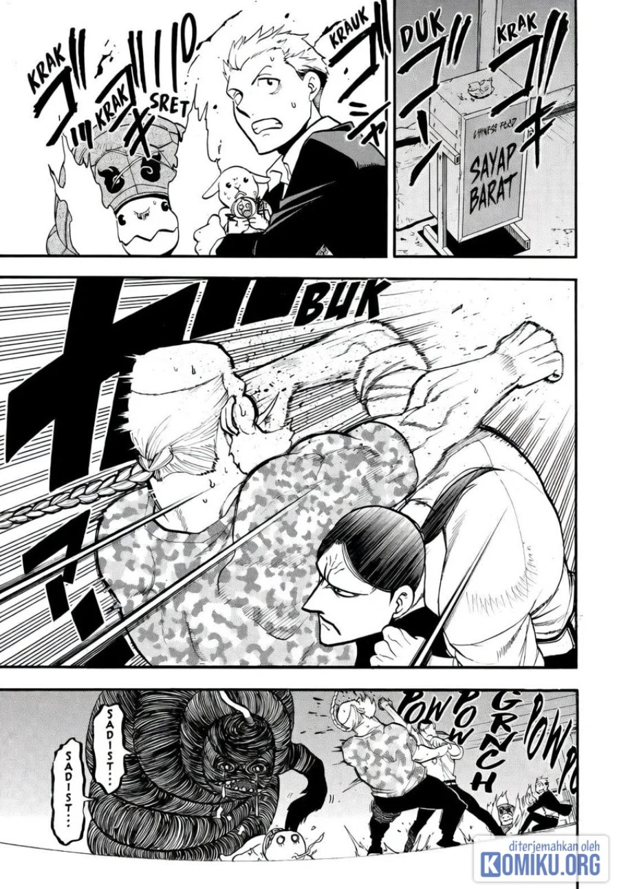 Yomi no Tsugai Chapter 49 - Page 1