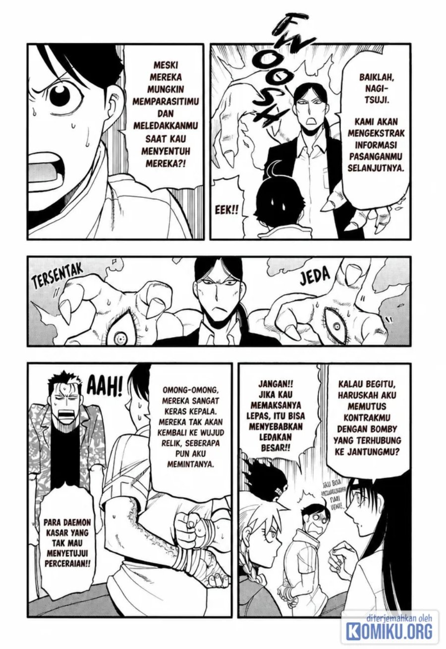 Yomi no Tsugai Chapter 49 - Page 10