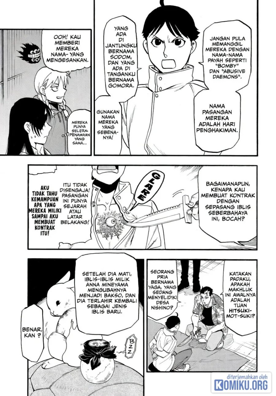 Yomi no Tsugai Chapter 49 - Page 11
