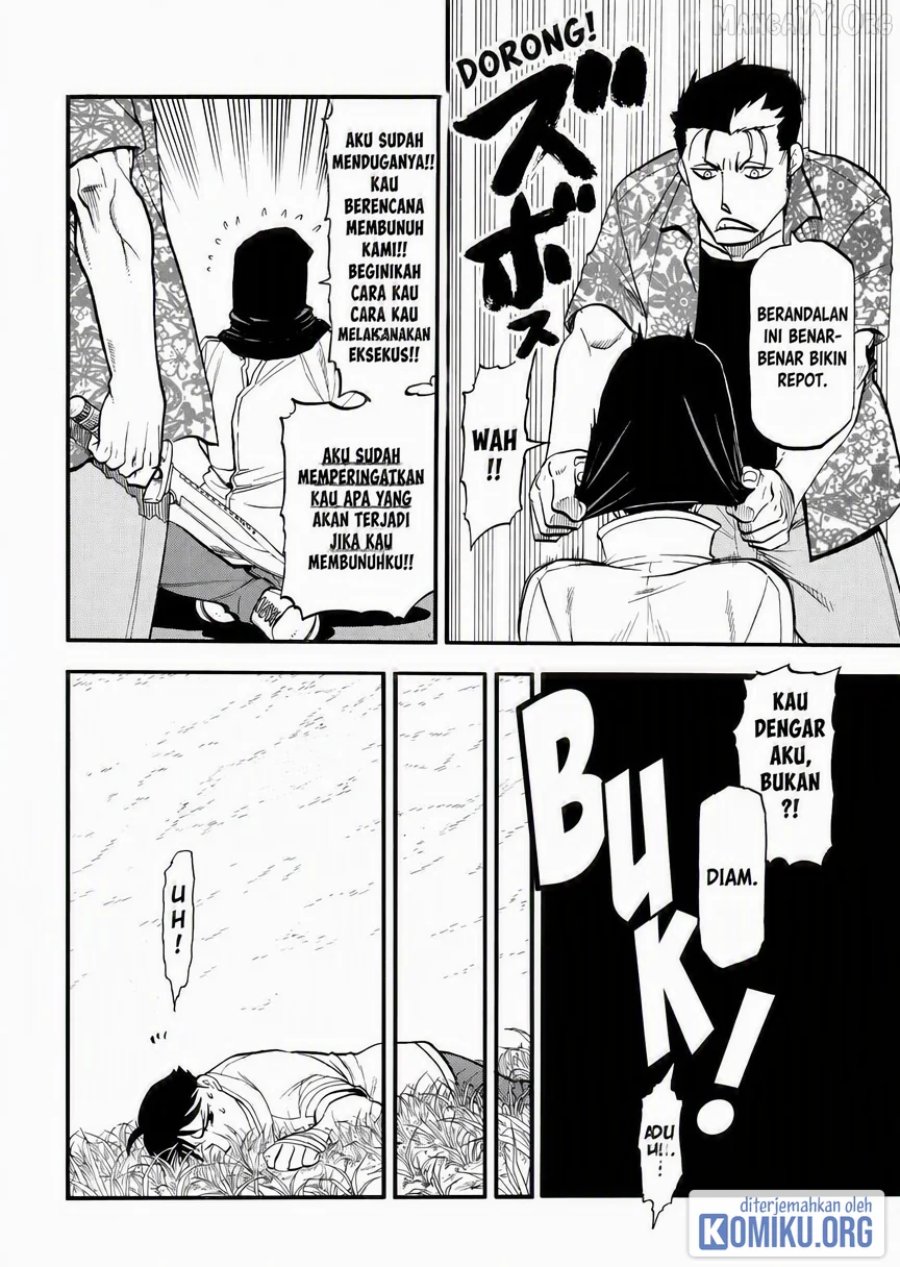 Yomi no Tsugai Chapter 49 - Page 18
