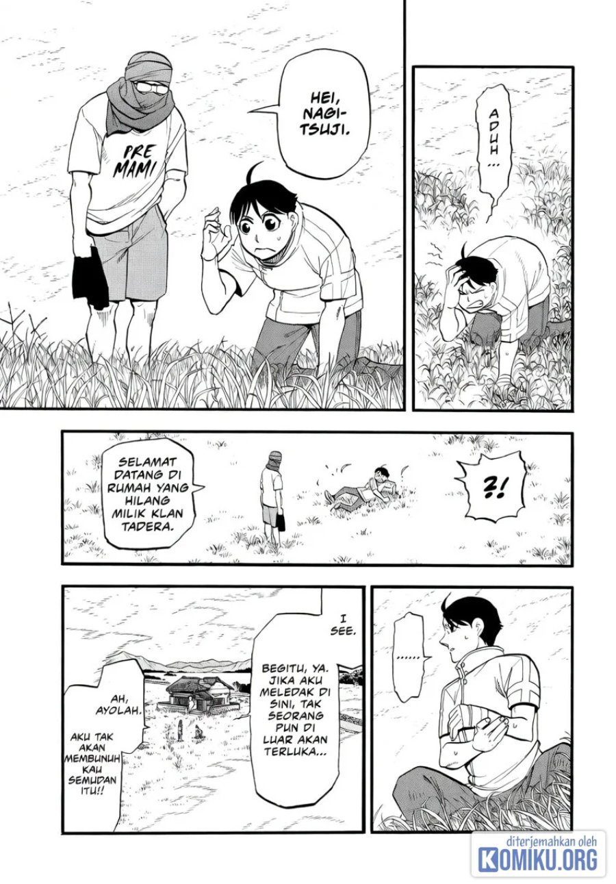 Yomi no Tsugai Chapter 49 - Page 19