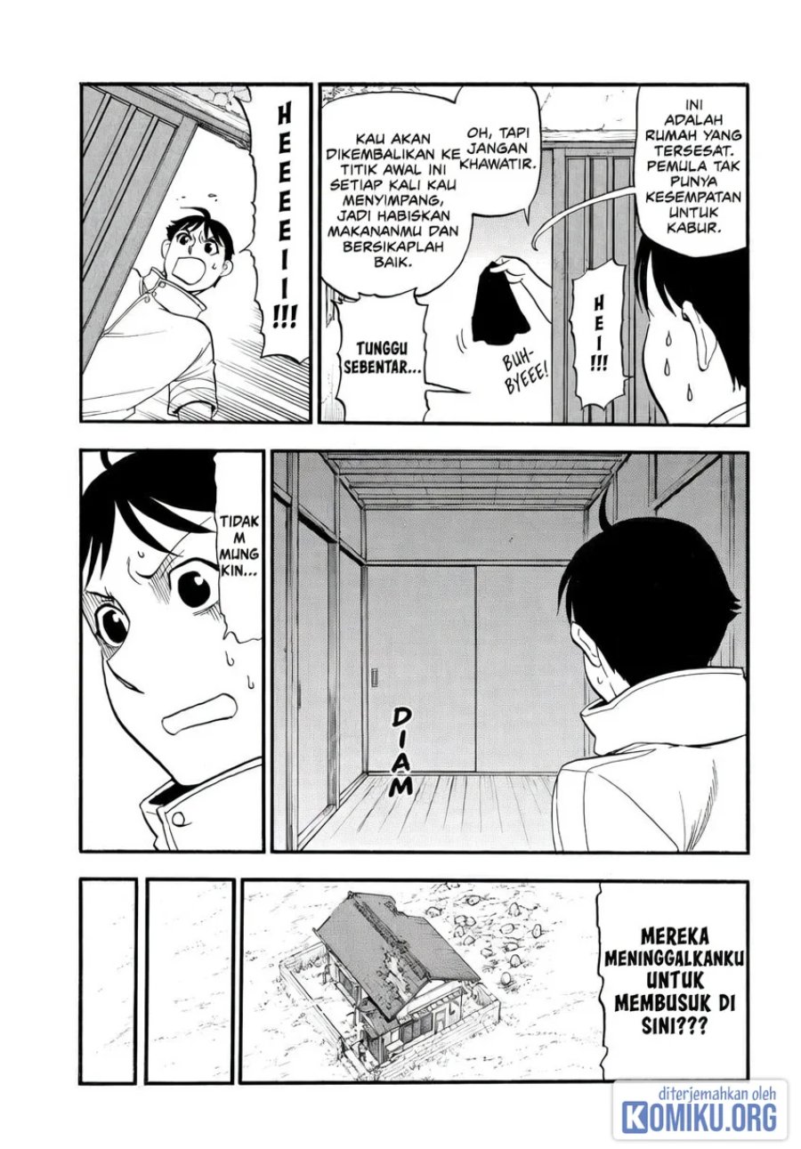 Yomi no Tsugai Chapter 49 - Page 21