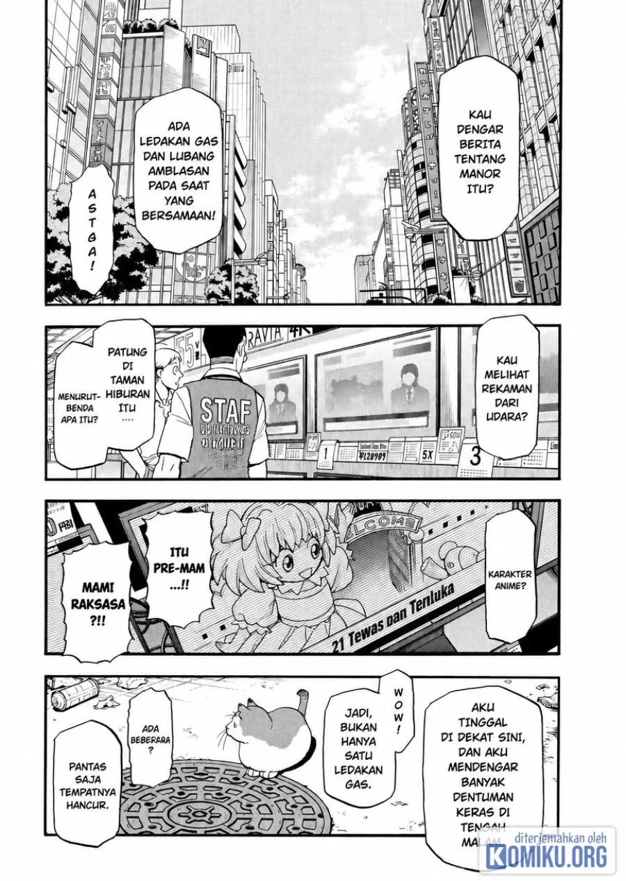 Yomi no Tsugai Chapter 49 - Page 22