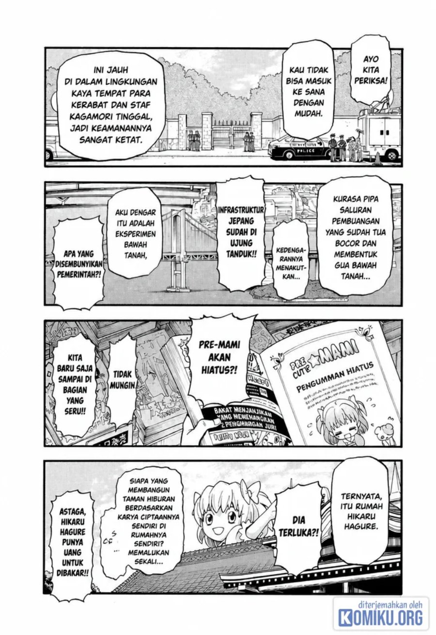 Yomi no Tsugai Chapter 49 - Page 23