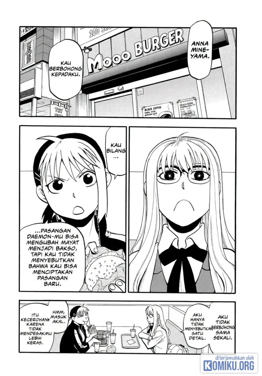 Yomi no Tsugai Chapter 49 - Page 24