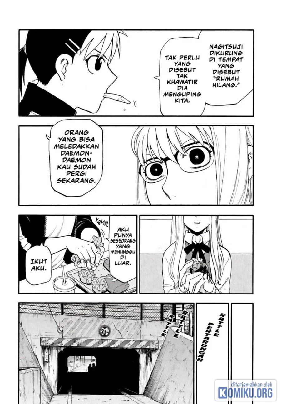 Yomi no Tsugai Chapter 49 - Page 26