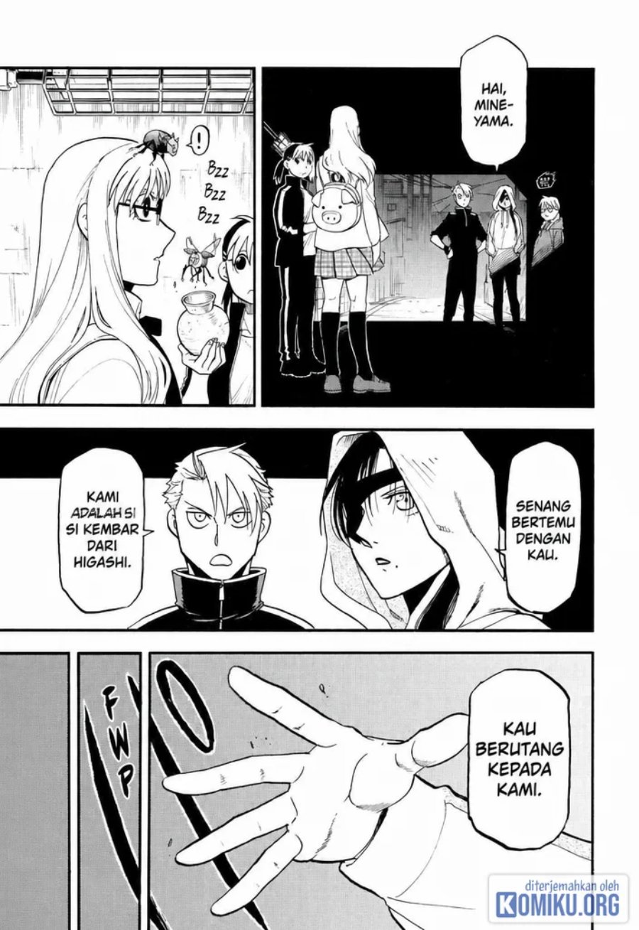 Yomi no Tsugai Chapter 49 - Page 27