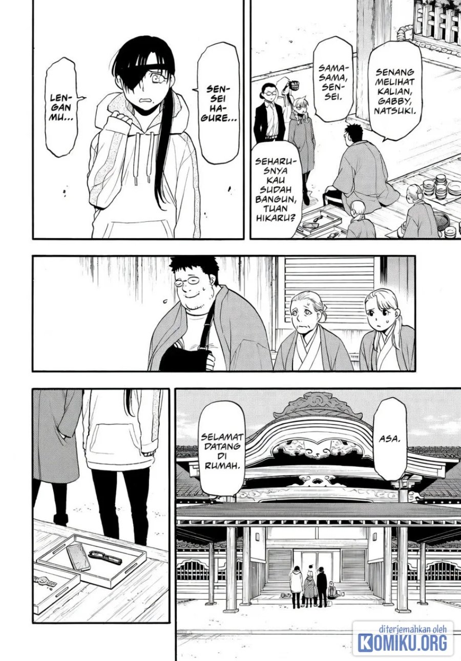 Yomi no Tsugai Chapter 49 - Page 29