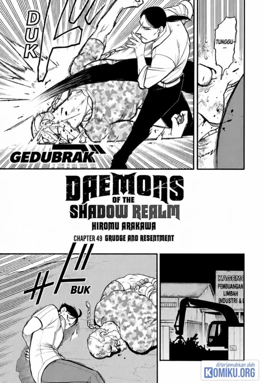 Yomi no Tsugai Chapter 49 - Page 3